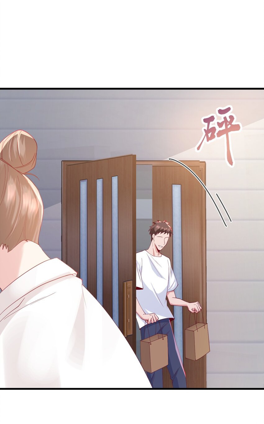 《暗火》5 算不算得罪 第27页