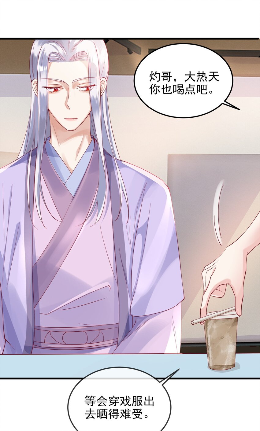 《暗火》5 算不算得罪 第29页