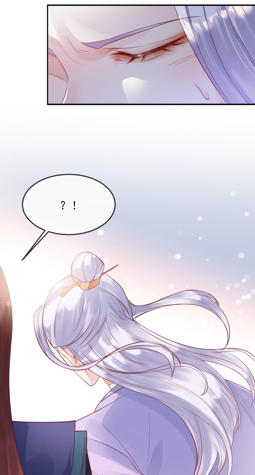 《暗火》5 算不算得罪 第39页