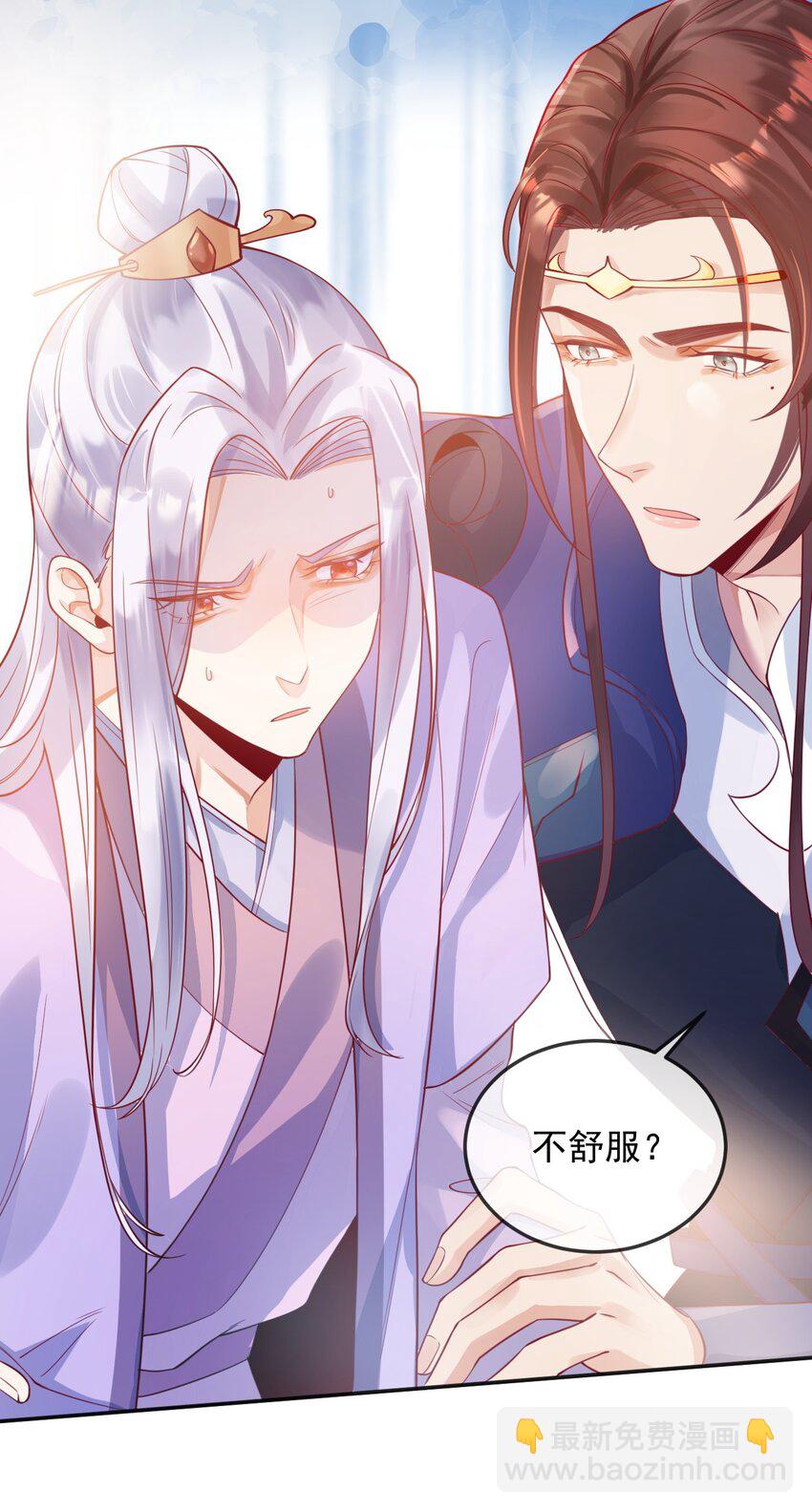 《暗火》5 算不算得罪 第41页