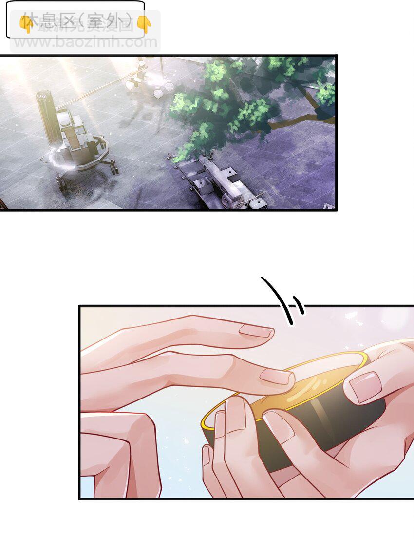 《暗火》5 算不算得罪 第46页