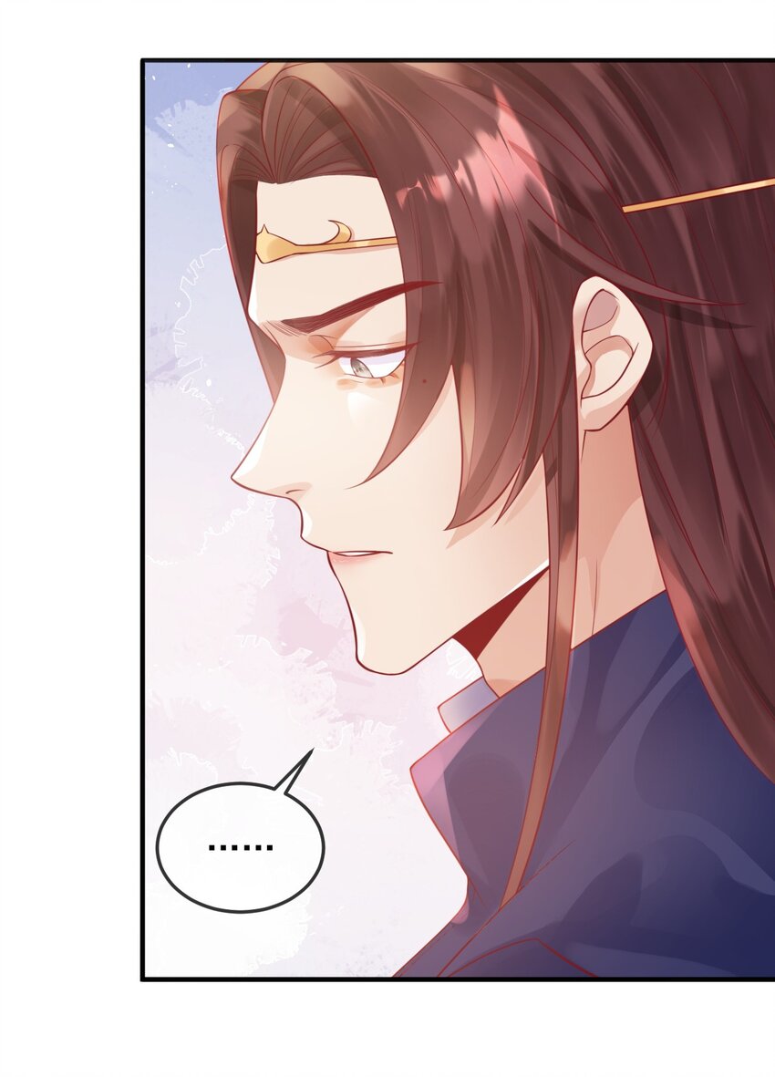 《暗火》5 算不算得罪 第48页