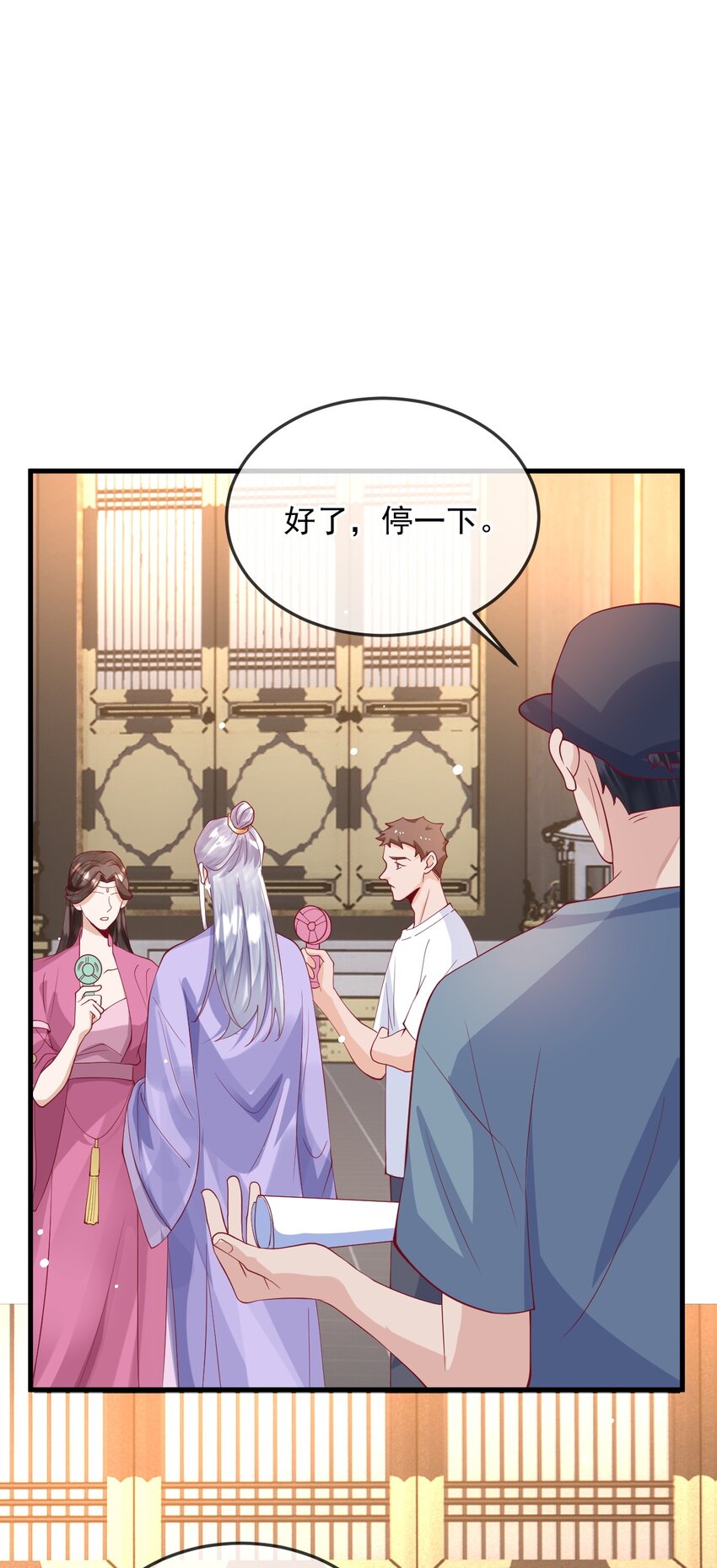 《暗火》11 你刚才在想谁 第17页