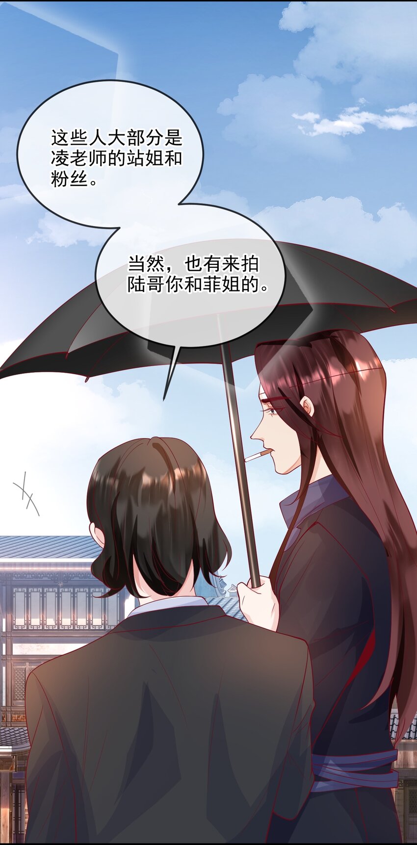 《暗火》11 你刚才在想谁 第26页