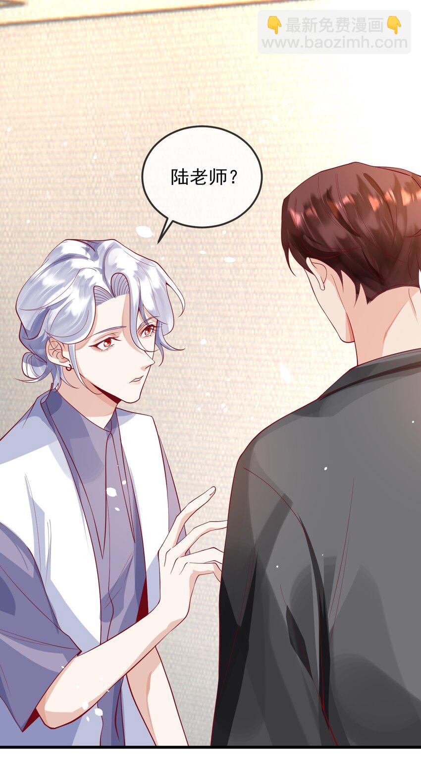 《暗火》11 你刚才在想谁 第2页