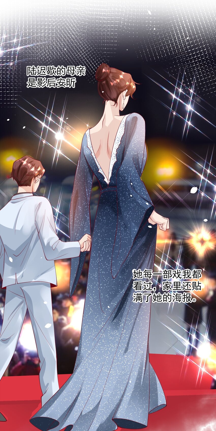 《暗火》10 陪你试演 第16页