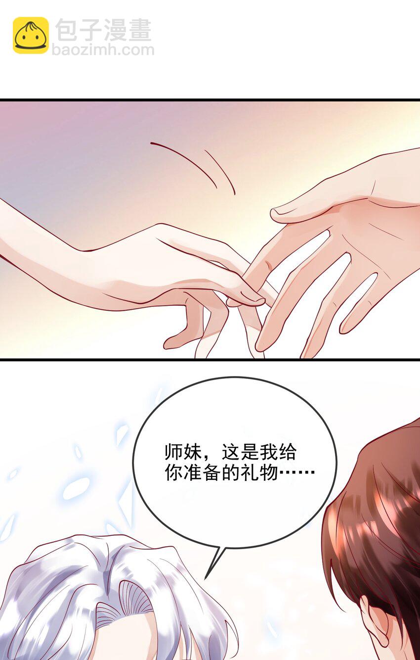 《暗火》10 陪你试演 第30页