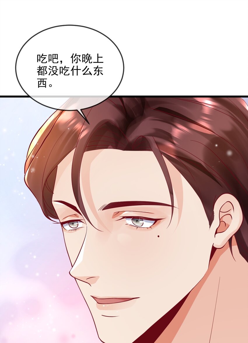 《暗火》10 陪你试演 第7页