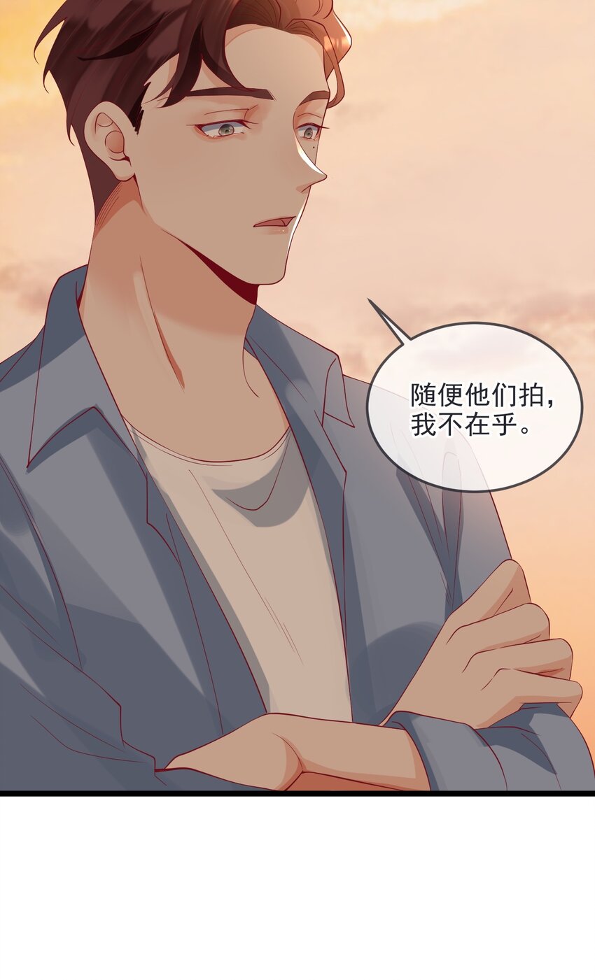 《暗火》12 cp同框了 第10页