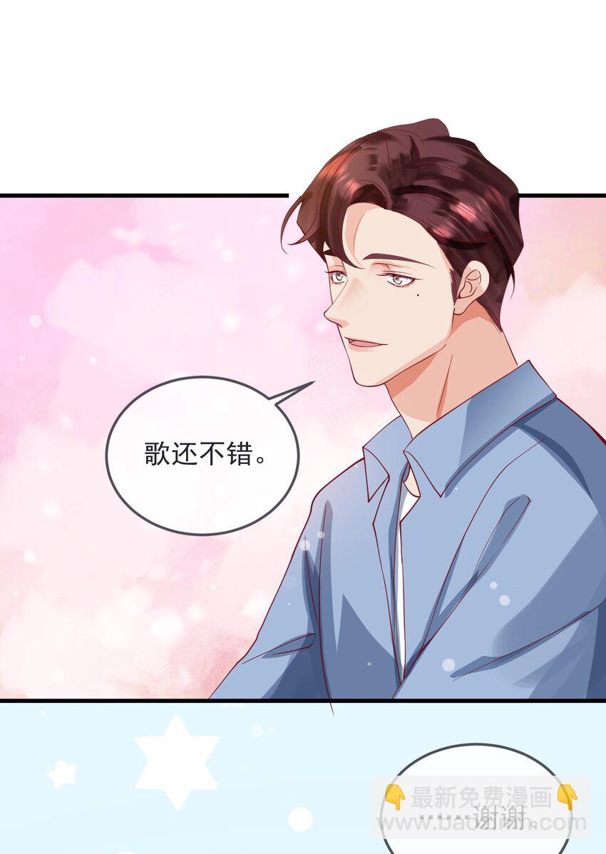 《暗火》12 cp同框了 第16页