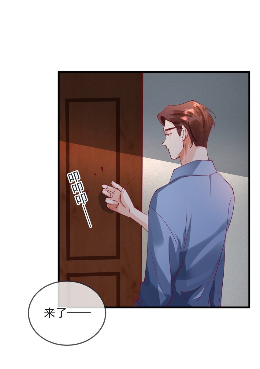 《暗火》12 cp同框了 第27页