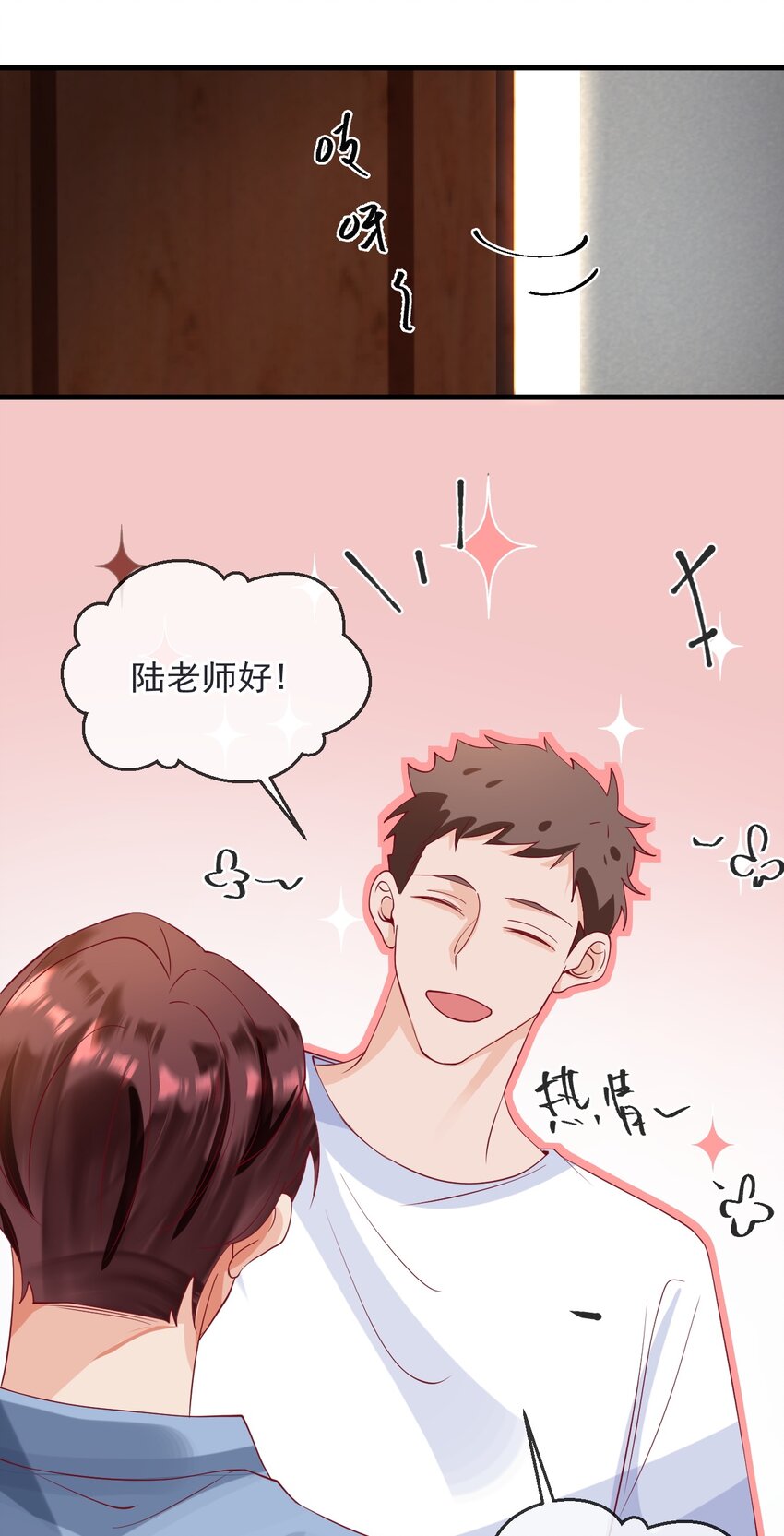 《暗火》12 cp同框了 第28页