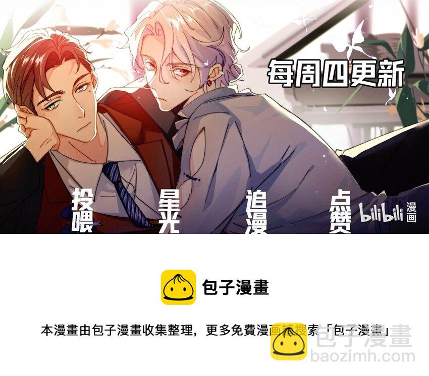 《暗火》12 cp同框了 第46页
