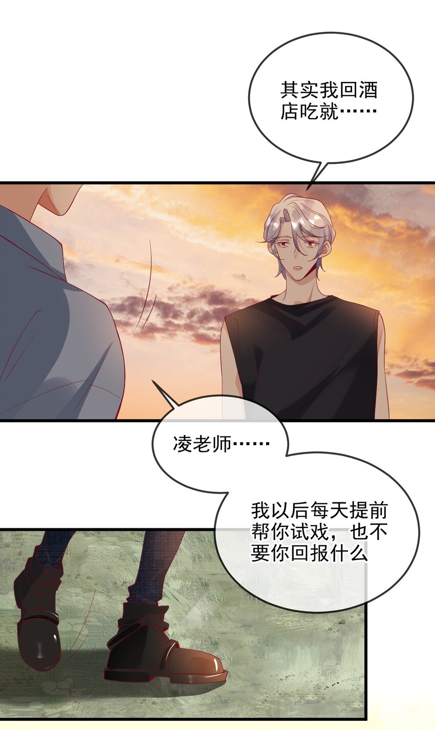 《暗火》12 cp同框了 第6页