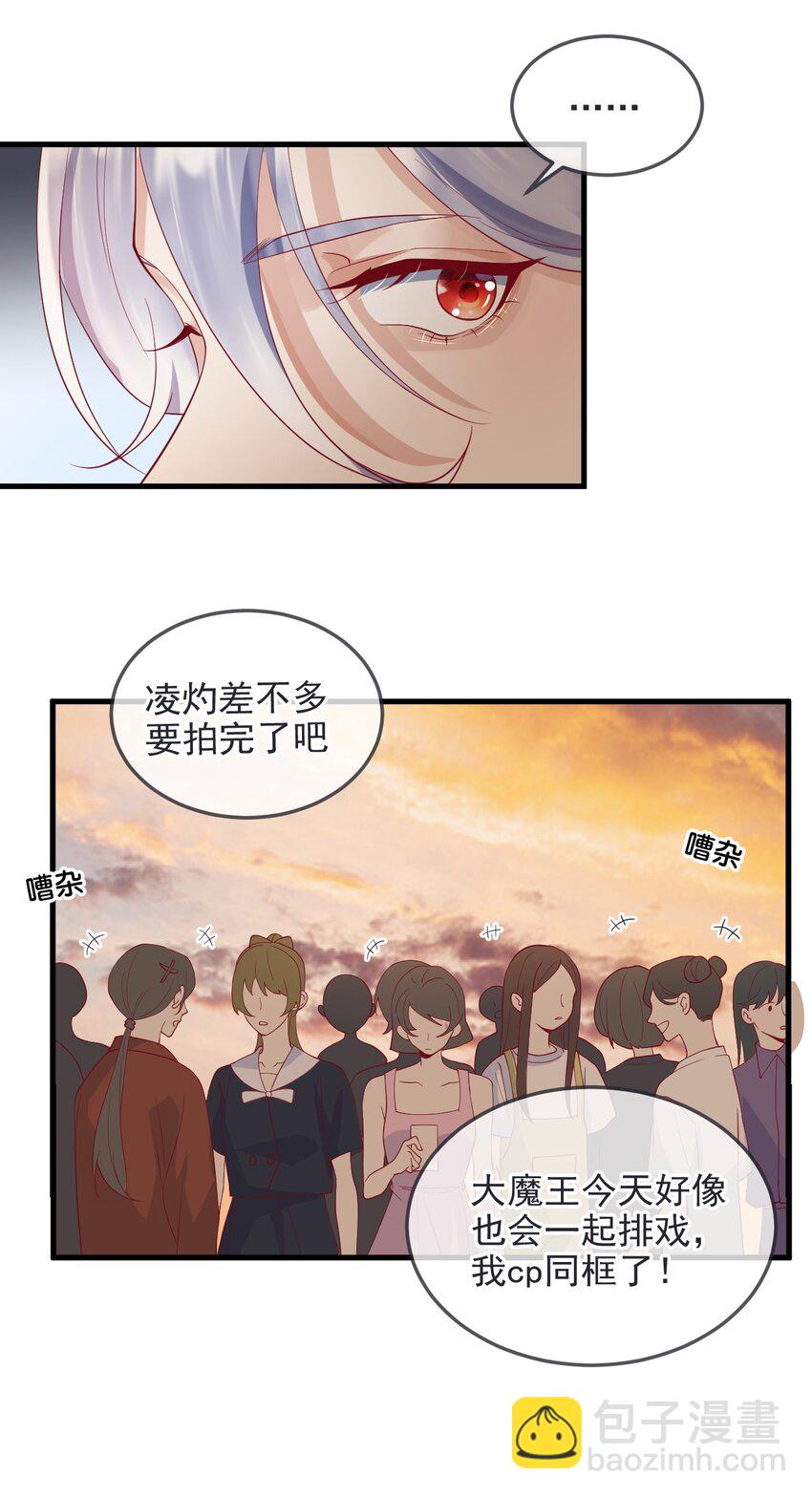 《暗火》12 cp同框了 第8页