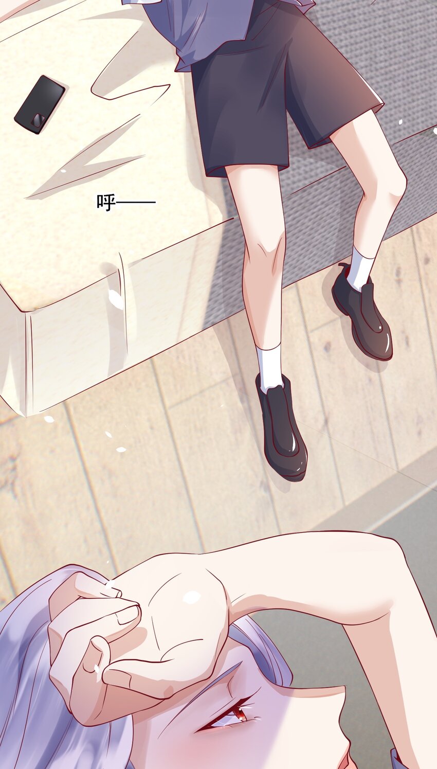 《暗火》9 他会不会在意 第6页
