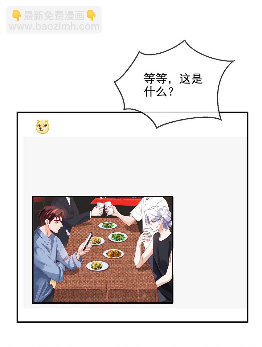 《暗火》13 凌迟cp 第10页