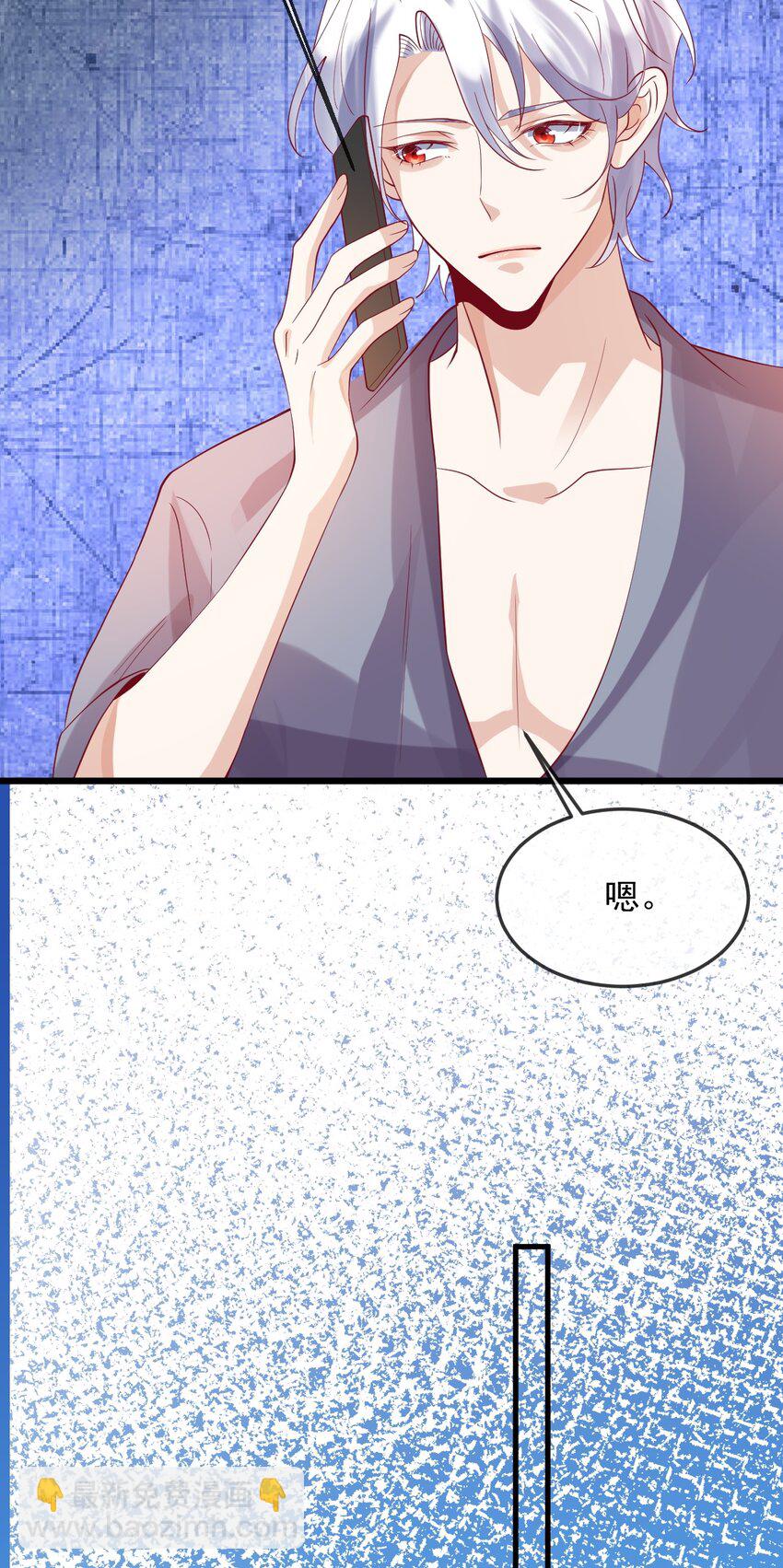 《暗火》13 凌迟cp 第17页