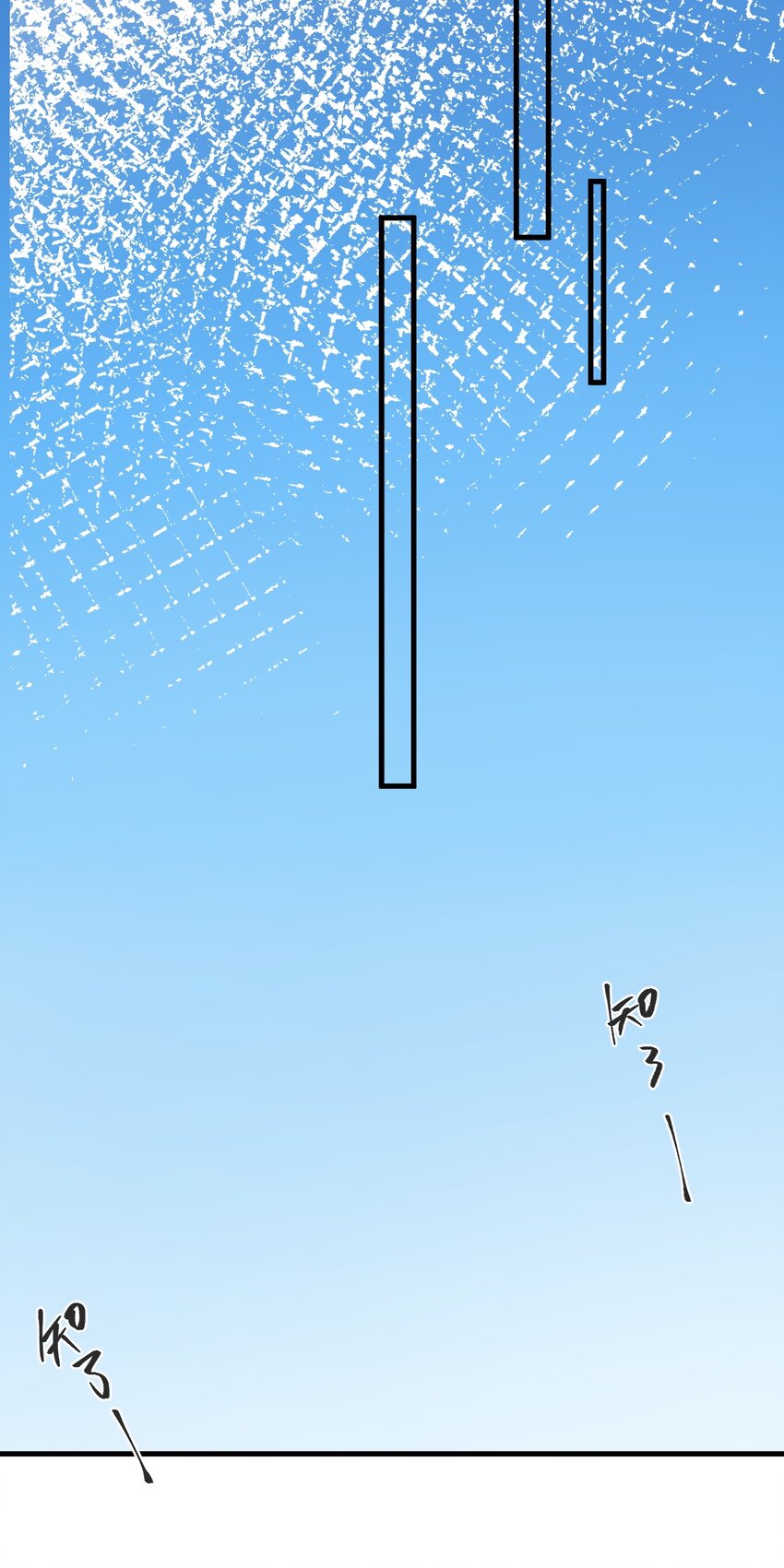 《暗火》13 凌迟cp 第18页
