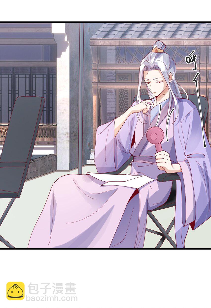 《暗火》13 凌迟cp 第19页