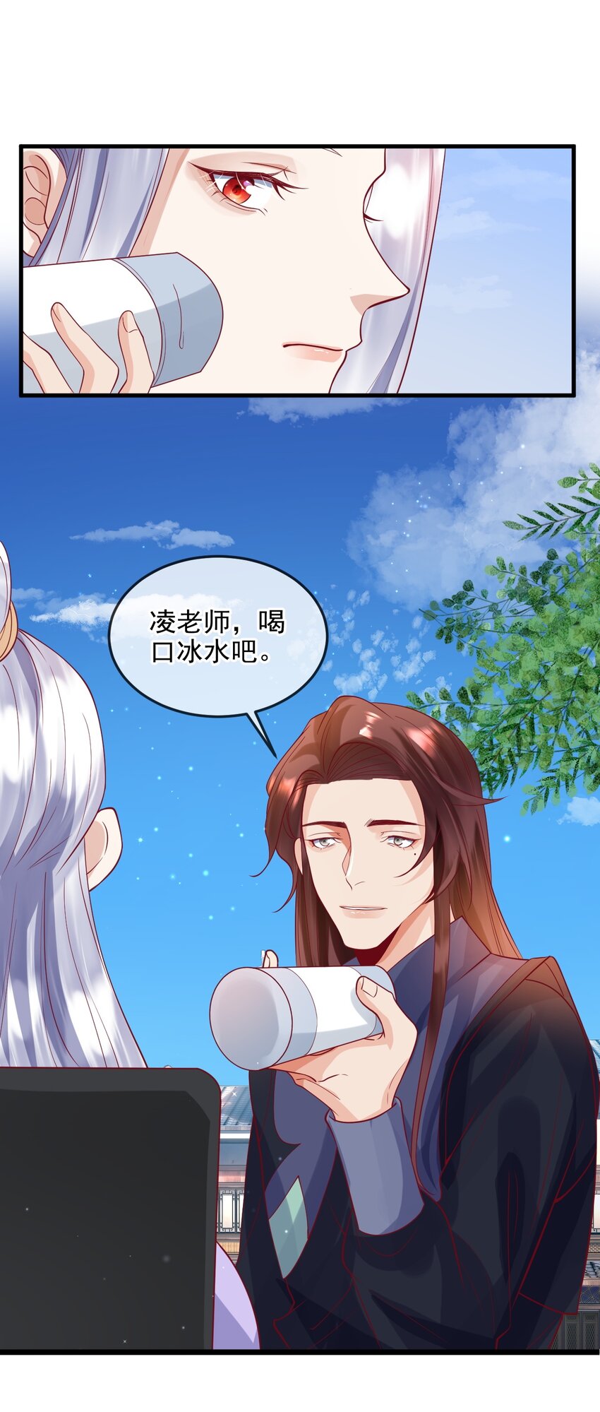 《暗火》13 凌迟cp 第20页