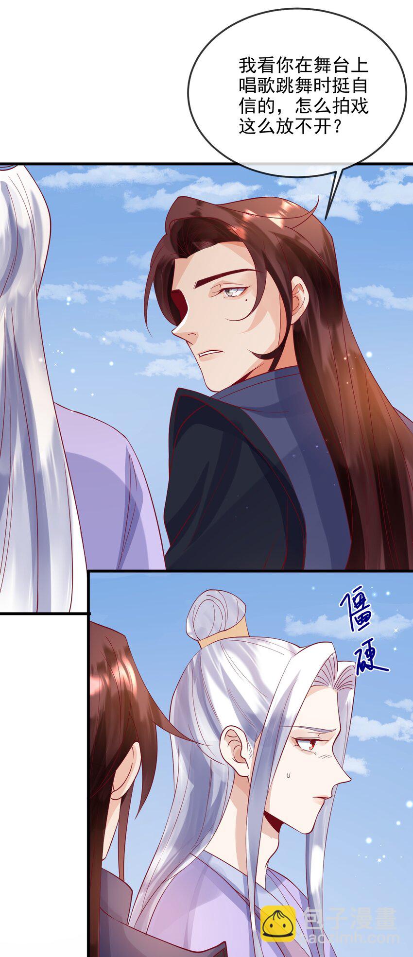 《暗火》13 凌迟cp 第29页