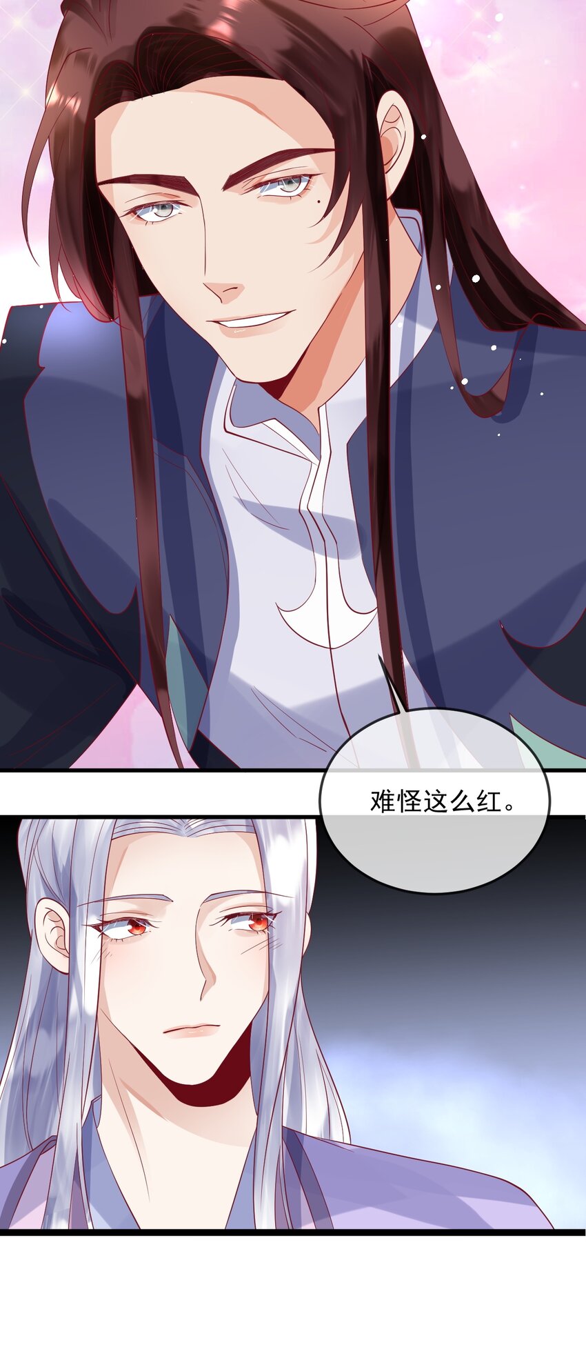 《暗火》13 凌迟cp 第31页