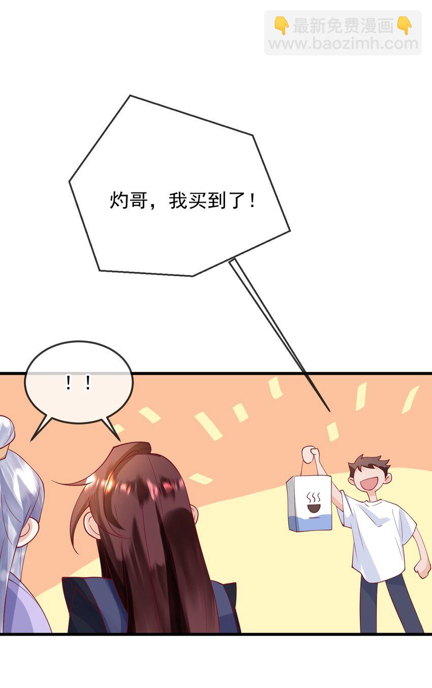 《暗火》13 凌迟cp 第32页
