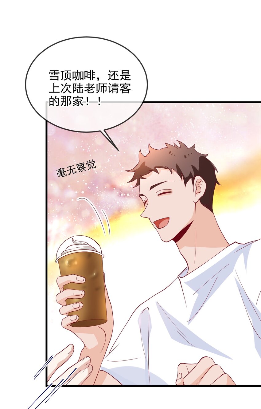 《暗火》13 凌迟cp 第33页