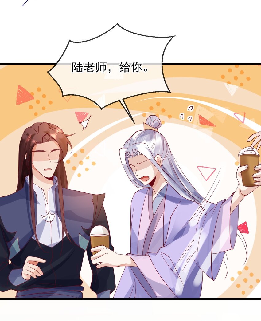 《暗火》13 凌迟cp 第34页