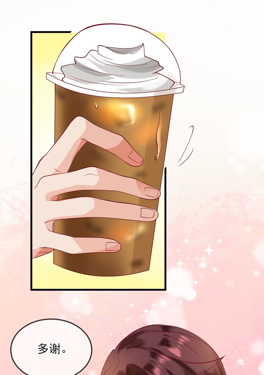 《暗火》13 凌迟cp 第35页