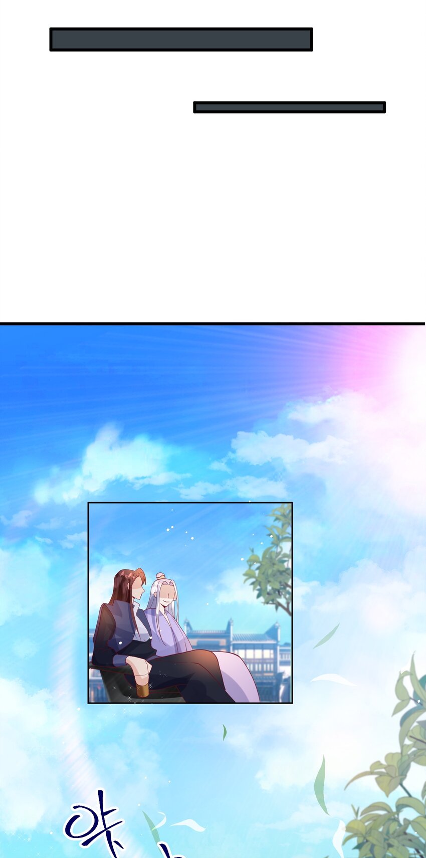 《暗火》13 凌迟cp 第38页