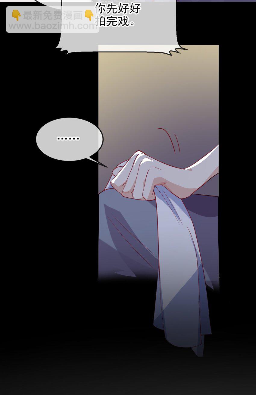 《暗火》13 凌迟cp 第6页