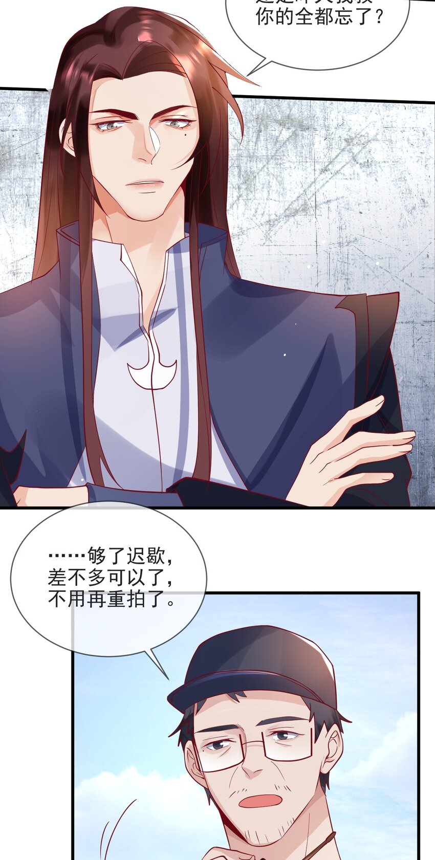 《暗火》15 不麻烦陆老师了 第13页