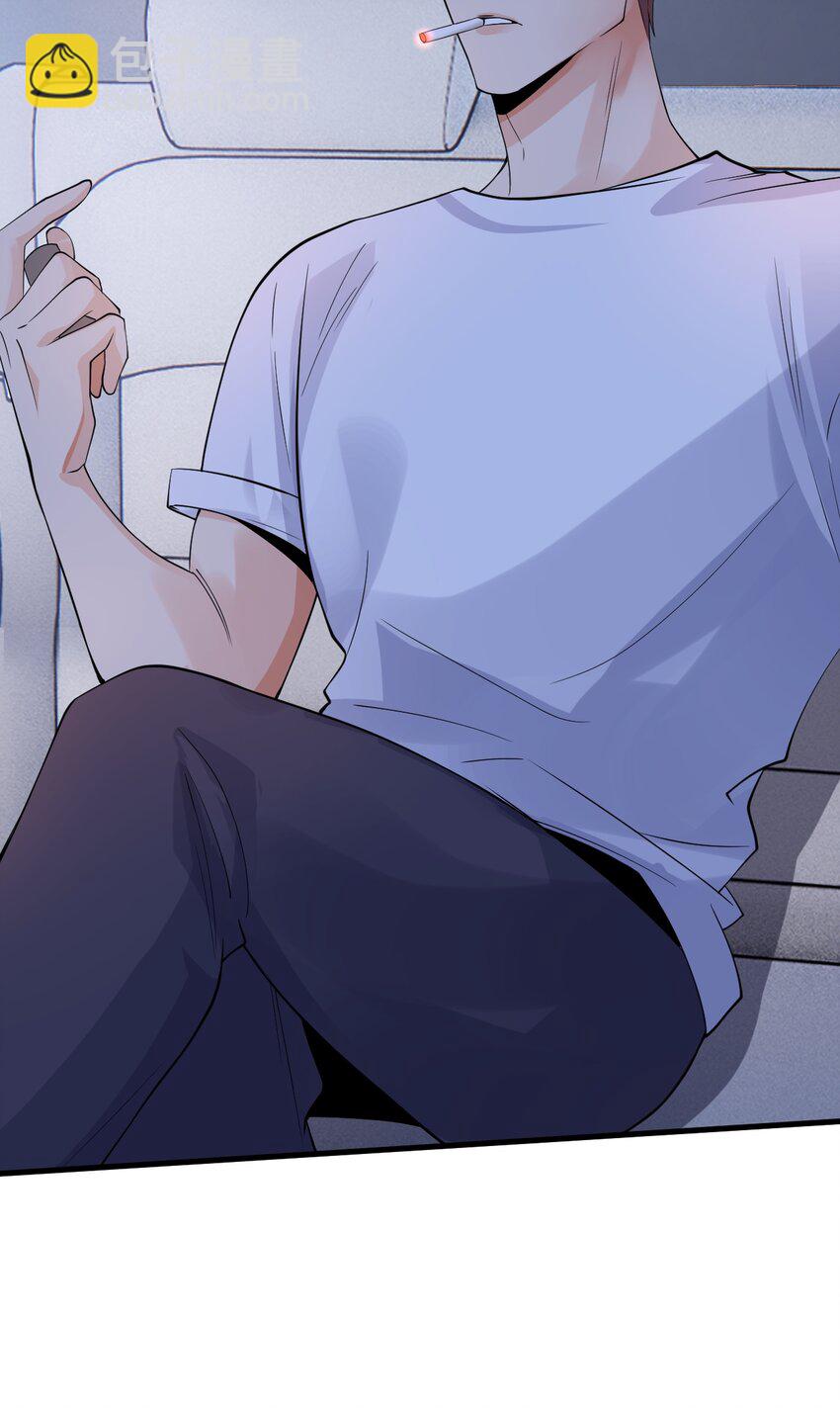 《暗火》16 我没打算吃掉你 第17页