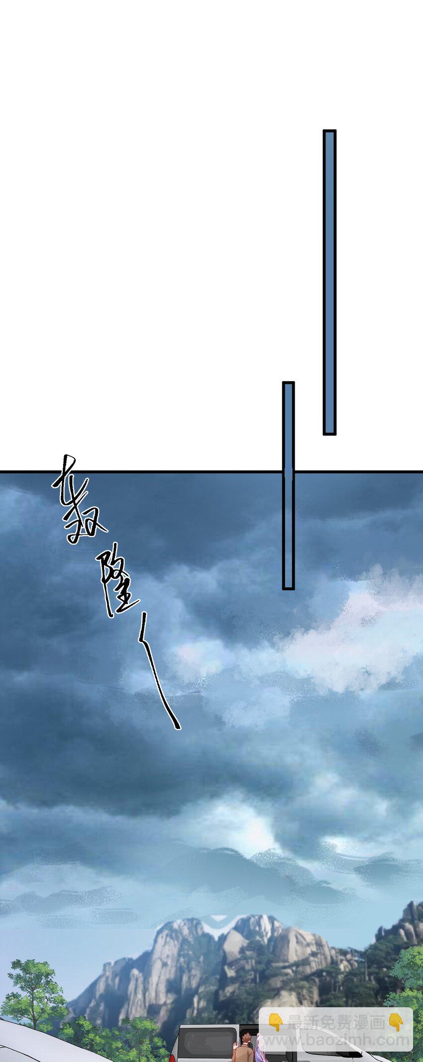 《暗火》16 我没打算吃掉你 第26页