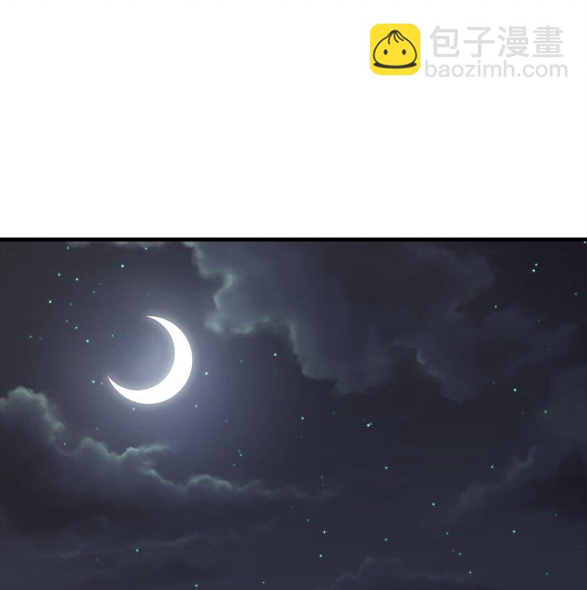 《暗火》16 我没打算吃掉你 第2页