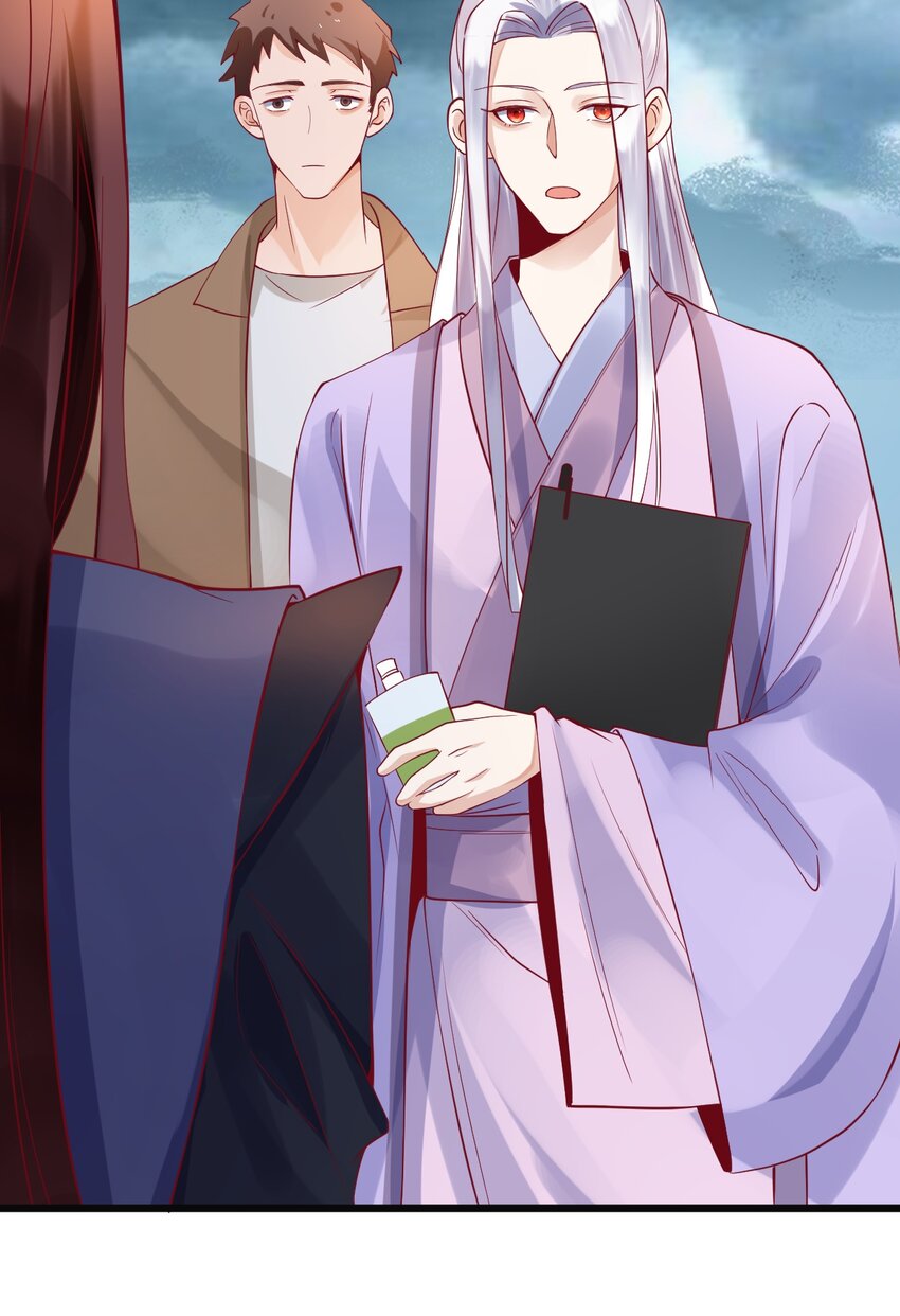 《暗火》16 我没打算吃掉你 第30页