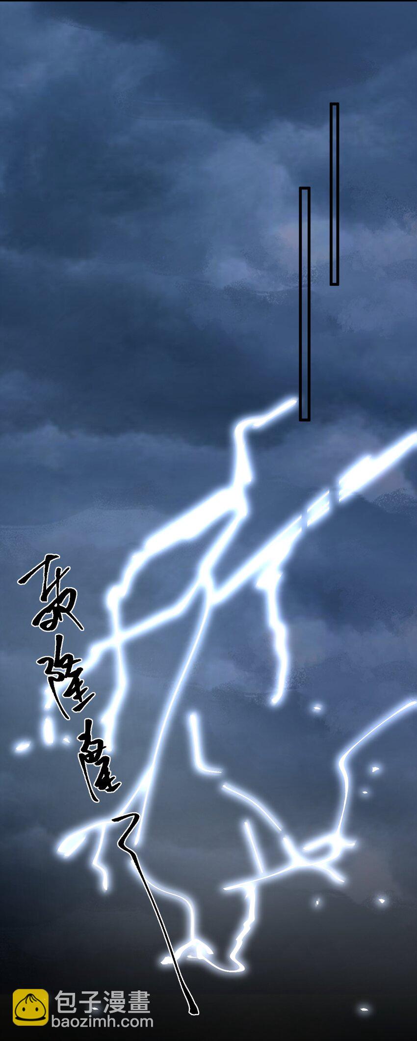 《暗火》16 我没打算吃掉你 第37页
