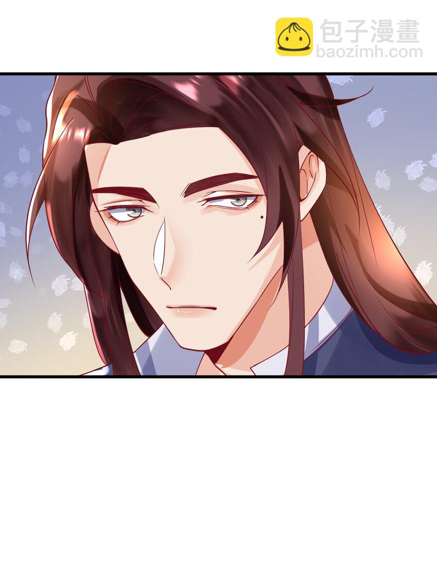 《暗火》16 我没打算吃掉你 第42页
