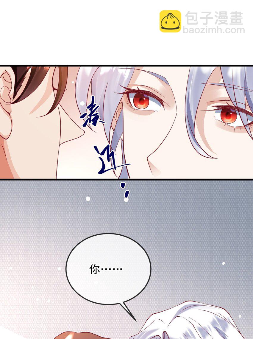 《暗火》14 他的队长 第24页