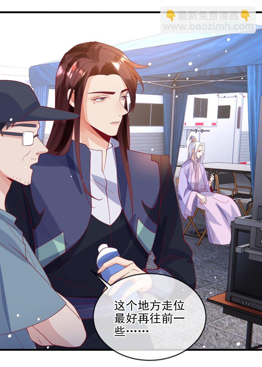 《暗火》14 他的队长 第31页
