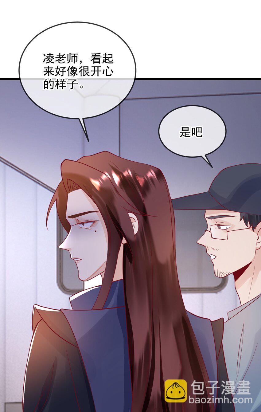 《暗火》14 他的队长 第40页