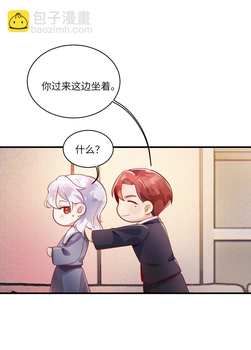 《暗火》19 不客气 第5页