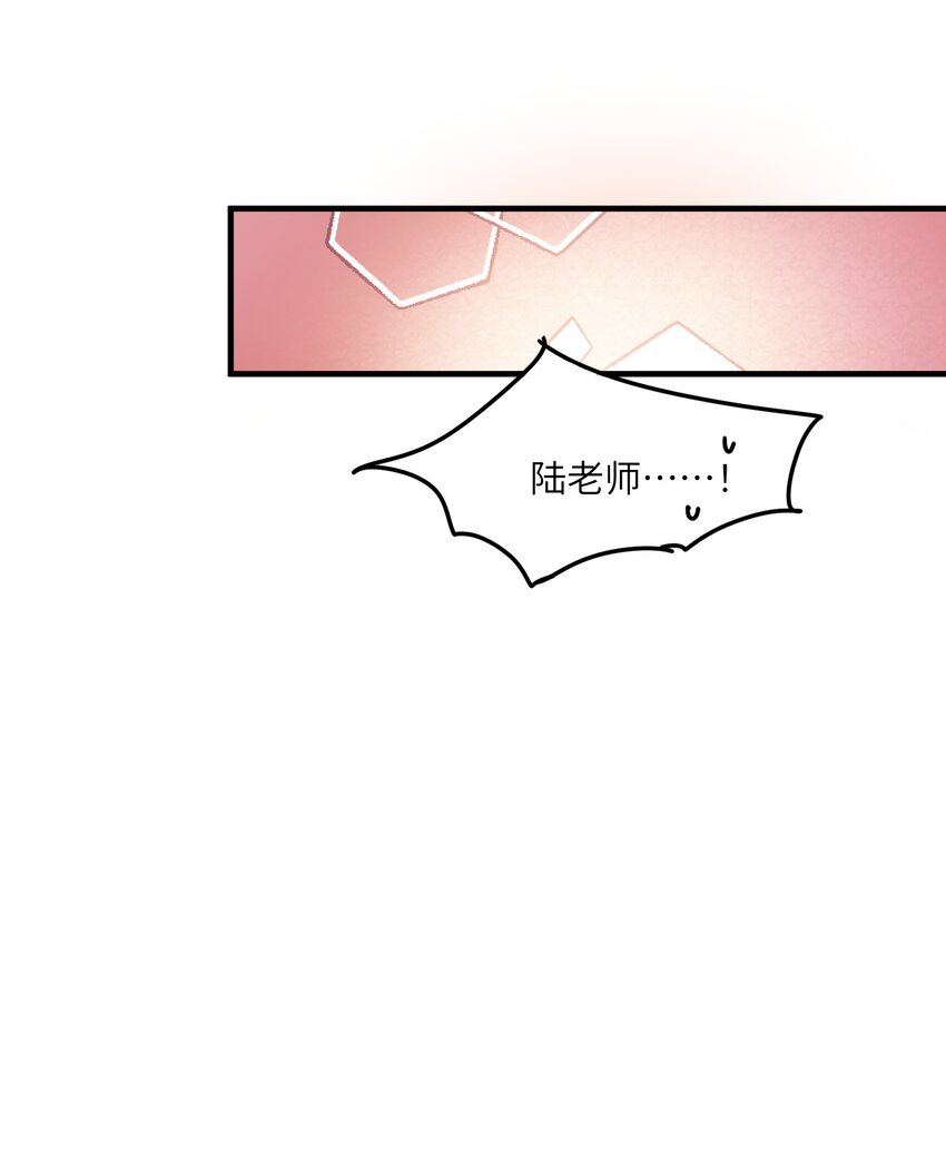 《暗火》19 不客气 第6页