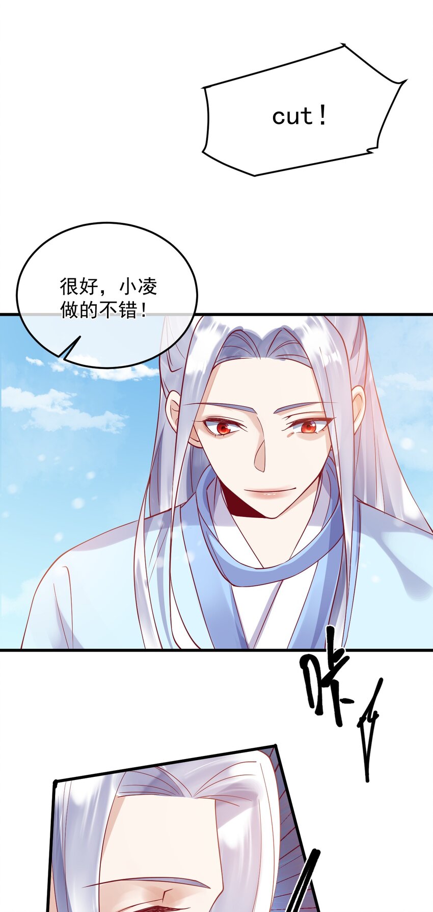 《暗火》17 和我试试吧 第30页