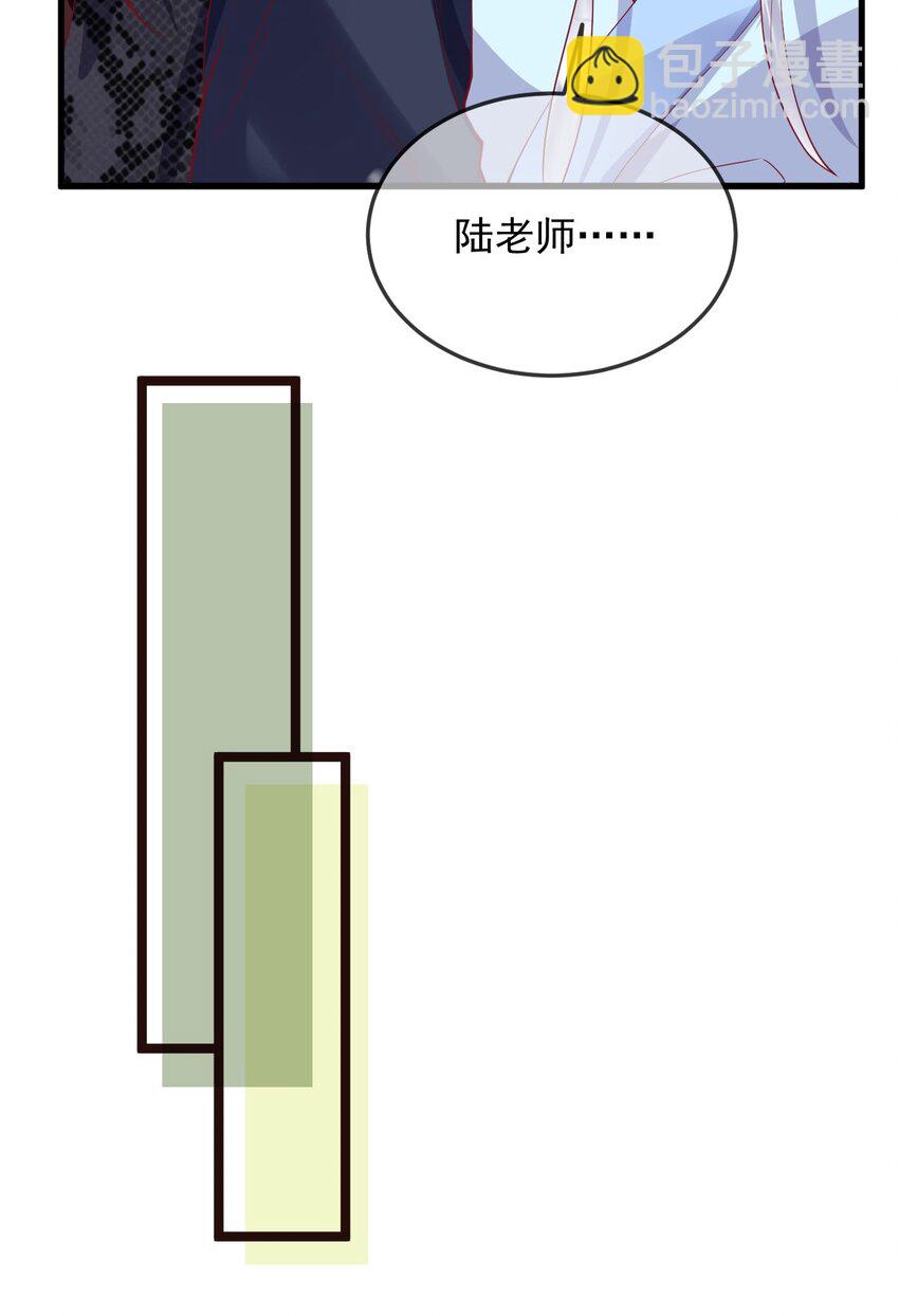 《暗火》18 不用忙活了 第5页