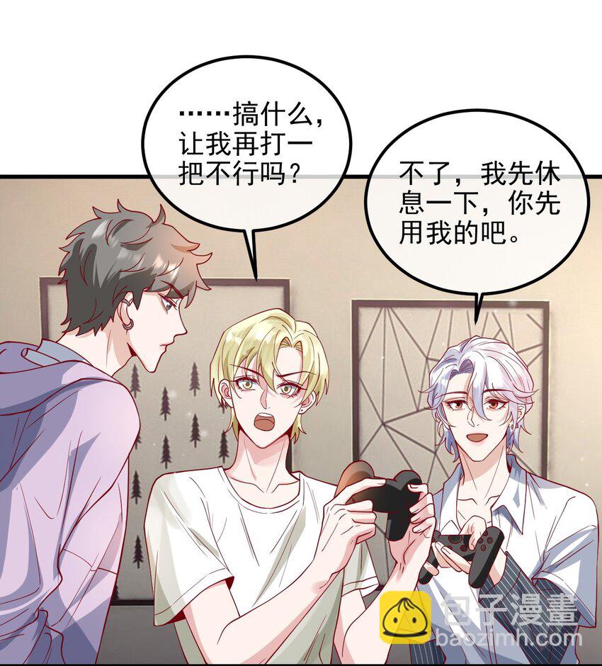 《暗火》21 好好想想 第12页