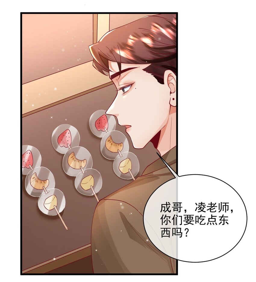 《暗火》22 改下小标题）） 第13页