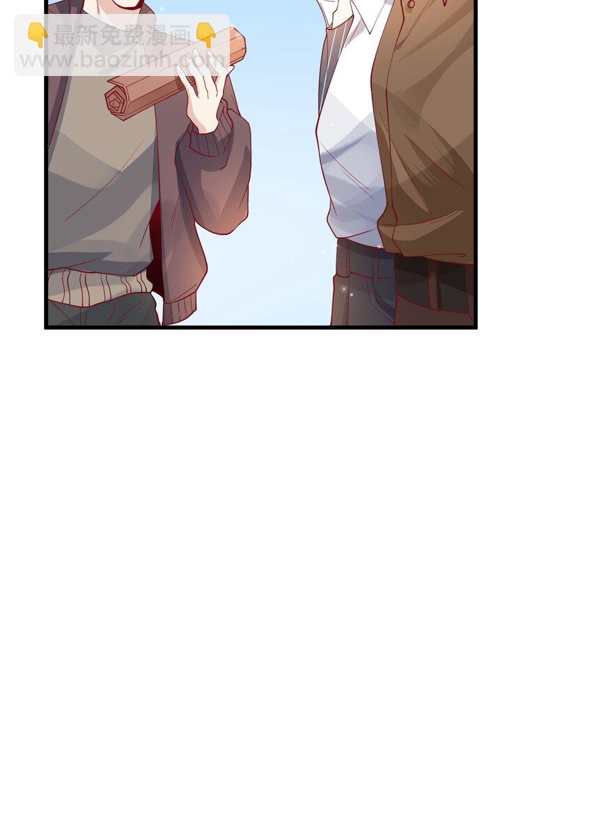 《暗火》22 改下小标题）） 第17页